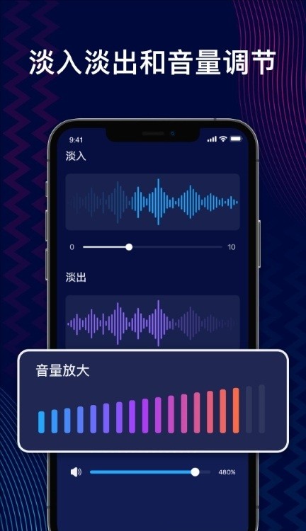 pro音频编辑器软件(audio editor) v2.01.35.1219 安卓专业版 0