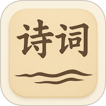 唐宋诗韵