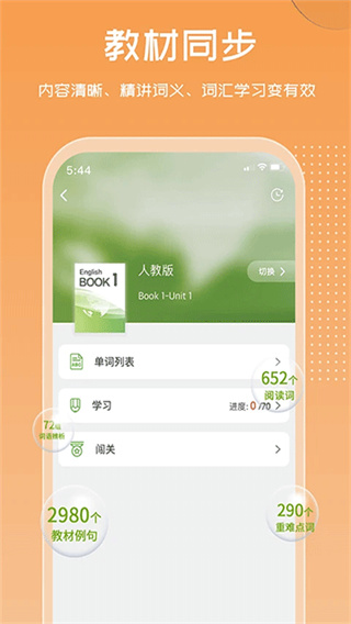 维词 v4.7.2 安卓版 0