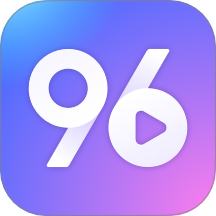96秀