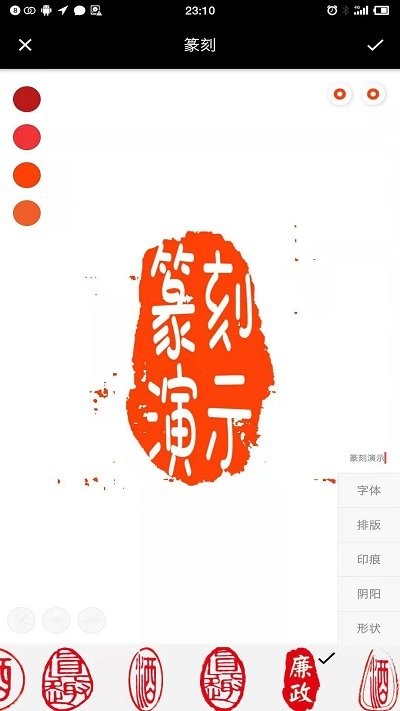 小刻官方版 v1.075 安卓版 3