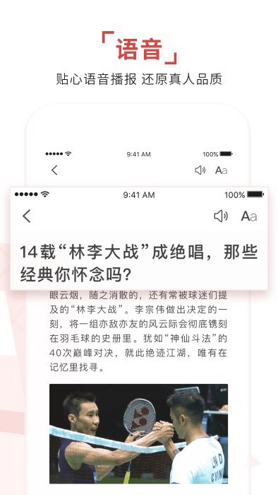 环球time咪咕版手机客户端 v15.0.0 安卓官方版 2