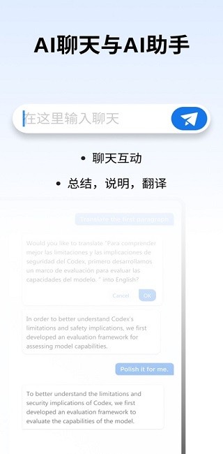 pdfgear手机版apk v1.13 官方最新版 0
