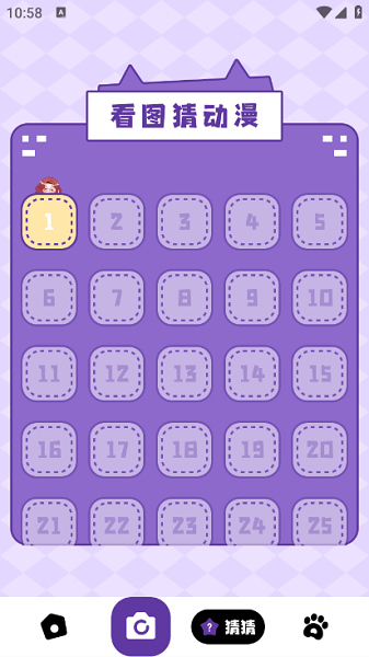 皮P喵漫画 v1.1 安卓版 0