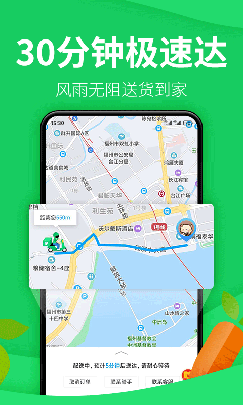 朴朴历史版本 v5.9.6 安卓老版 2