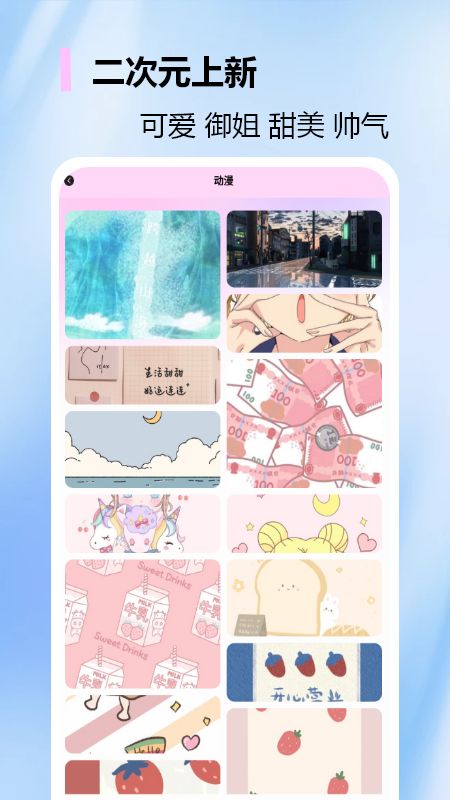 心动小镇调色 v1.1 安卓版 1