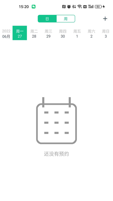 菠菜教练app最新版本 v4.10.4 安卓手机版 2