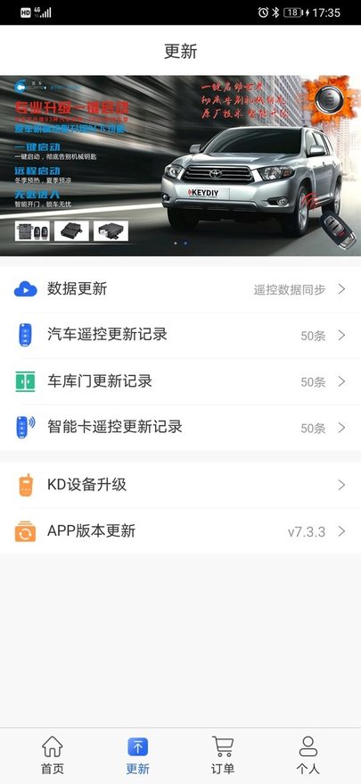 掌上kd手机版 v8.6.27 安卓官方版 1