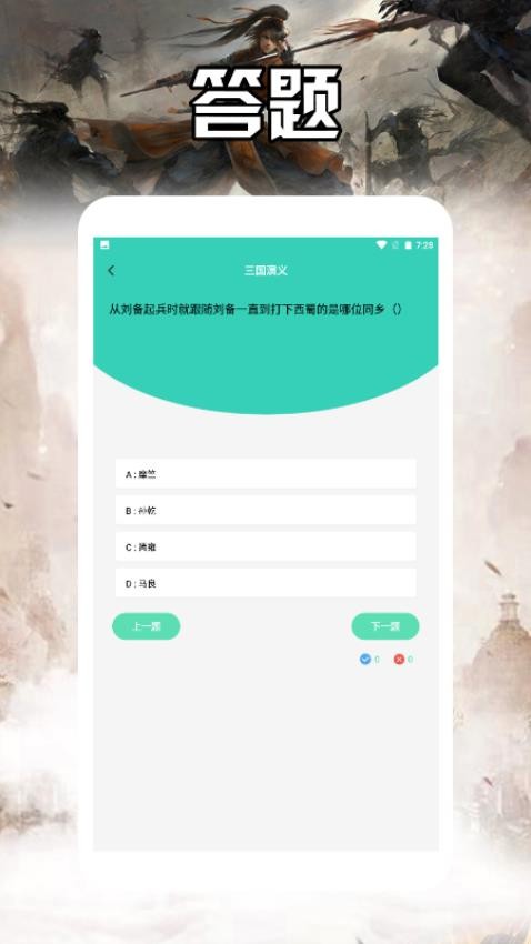 海棠书城阅读器 v1.2 最新版 3