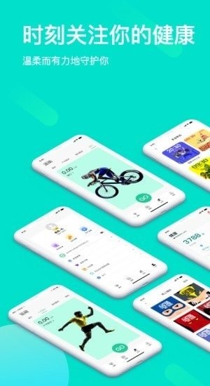 maswear智能手表app V4.0.4A00安卓版 0