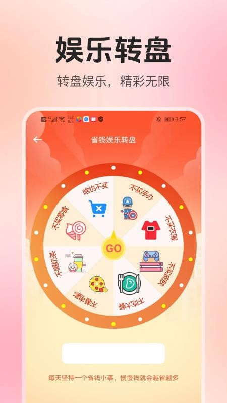 家电器百亿补贴 v1.0.8 最新版 1