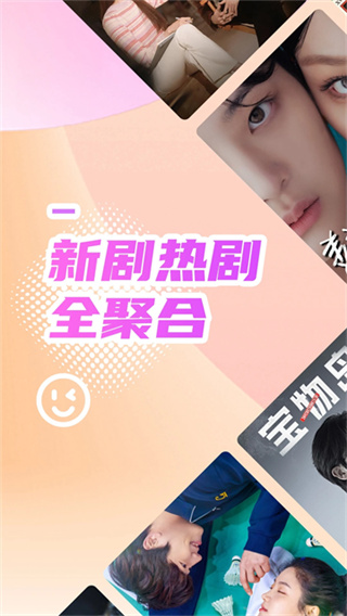 韩站tv投屏app v1.7.4 安卓最新版 2