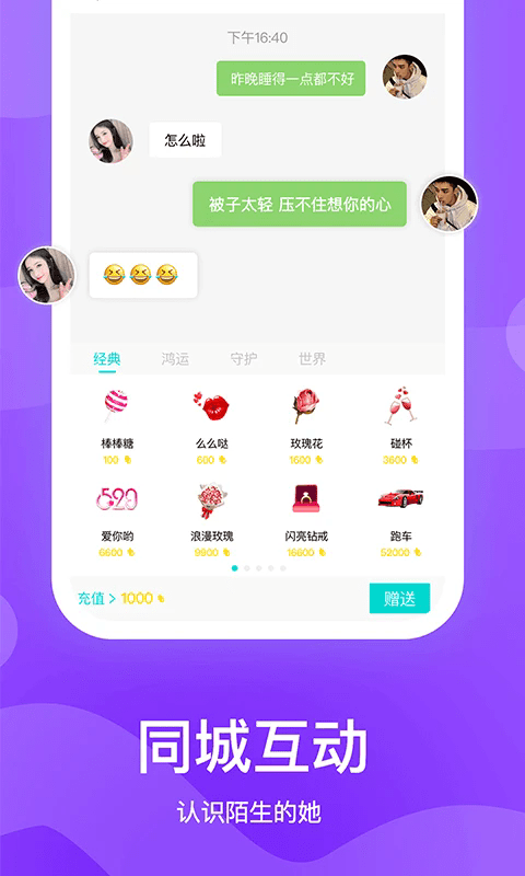 知味社区最新版本 v2.9.5 安卓版 4