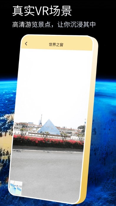 奥维互动导航官方版 v1021 2