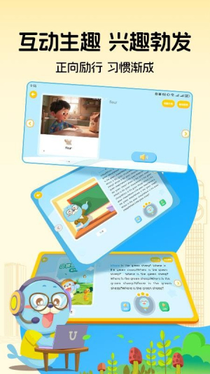 口袋领航阅读 v1.2.0 安卓版 2