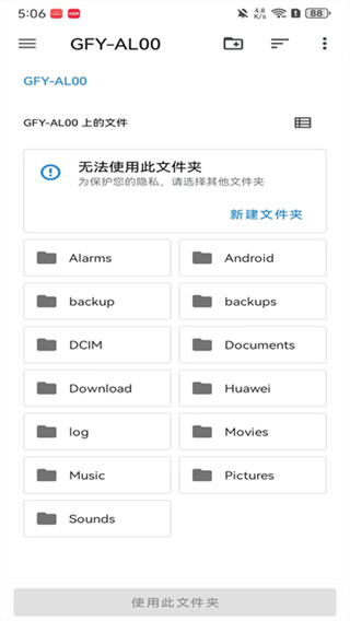 Eden模拟器 v0.2.0 安卓版 1