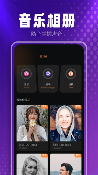 musicfree v0.6.3 安卓版 1
