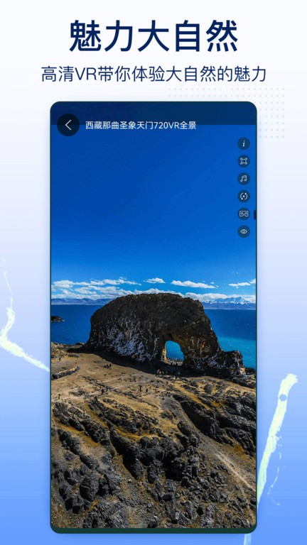 奥维互动卫星地图官方版 v1021 1