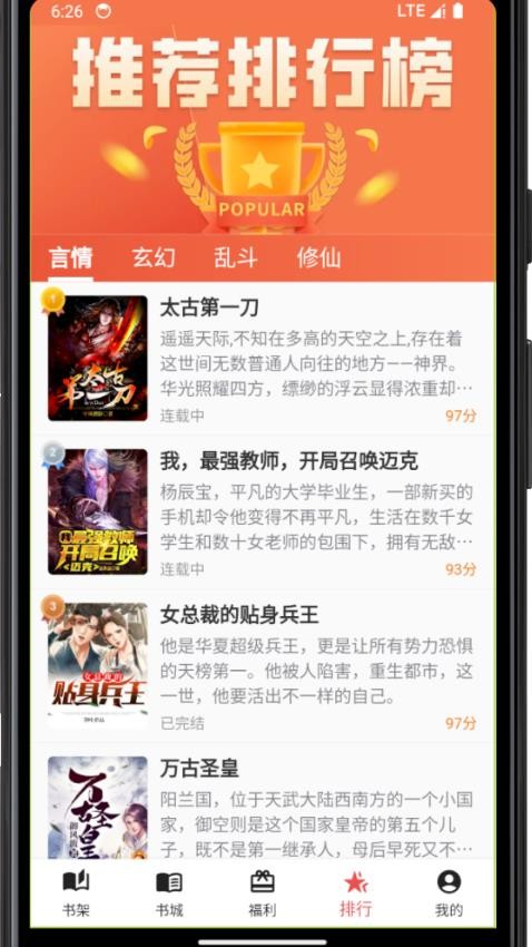 雅鑫阅读 v1.0.0 安卓版 1