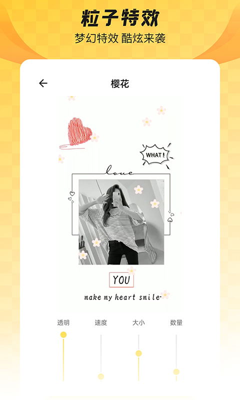 全局透明壁纸 v8.8.8 安卓版 2