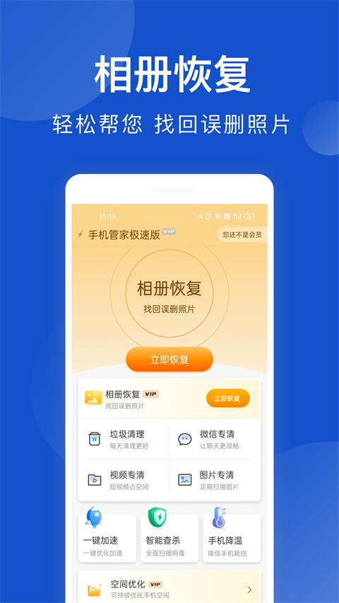 安狗狗管家 v3.3.034安卓版 0