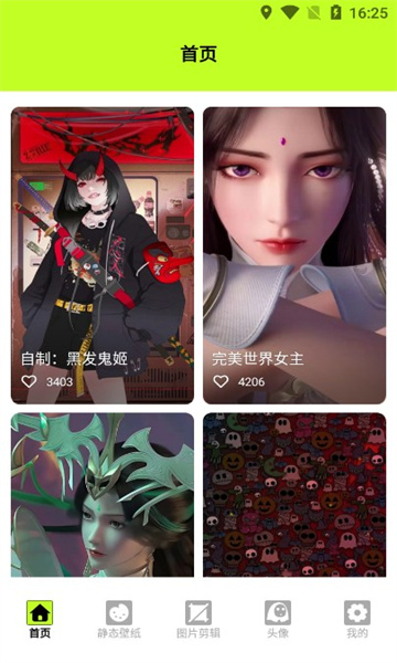 kaoBei壁纸 v1.1安卓版 2