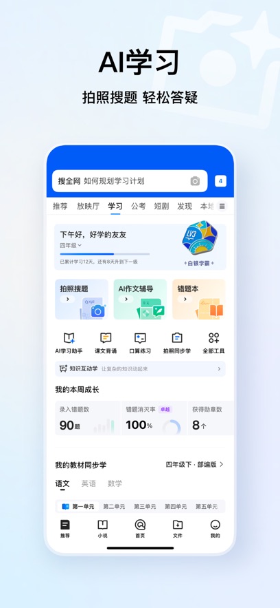 qq浏览器2026新版本 v19.8.5.5039 安卓历史版本 0
