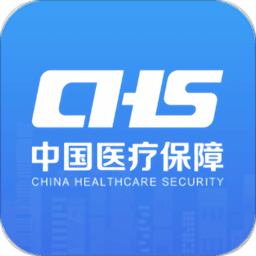 医保电子凭证app国家医保服务平台