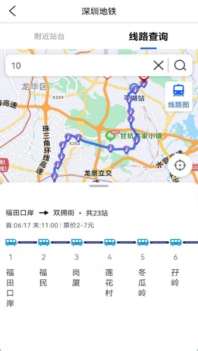 3d世界景点地图app最新版(改名为奥维3d地图) v1021 1
