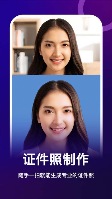 女娲修图app v1.8.0 安卓版 1