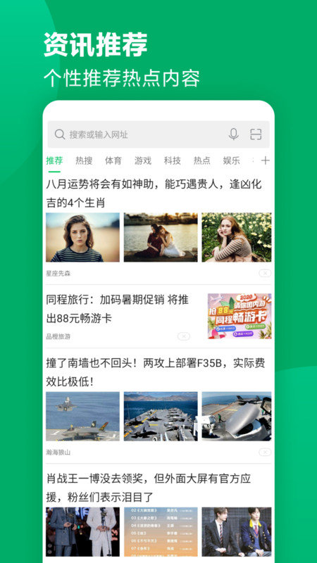 黑鲨浏览器app vBrowserV1.0.20251126 安卓官方版 1