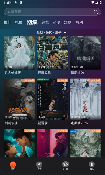 电影猎手app安装最新版 v3.1.2.1 安卓版 0