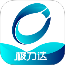 极力达