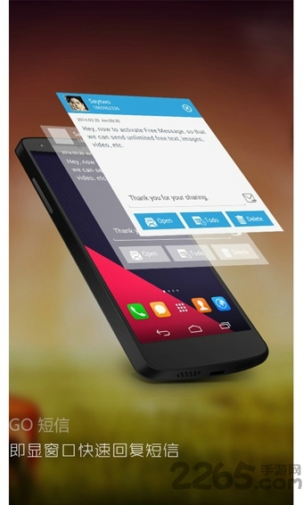 go短信加强版手机版 v7.21 安卓版 2