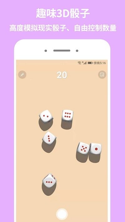 大转盘app v3.9.11 安卓版 1