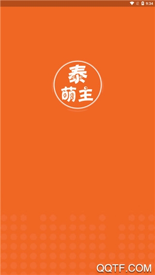 泰萌主 v1.5.7.0 最新版 2