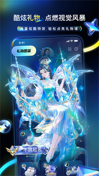 不鸽电竞 v4.9.15 安卓版 0