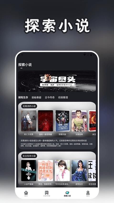 黑莓小说阅读器 v1.4 手机版 1