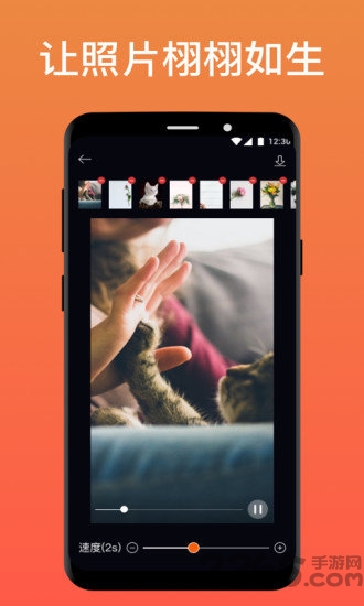 pixaloop专业免费版 v1.6.1 安卓版 0