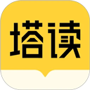 塔读小说手机版