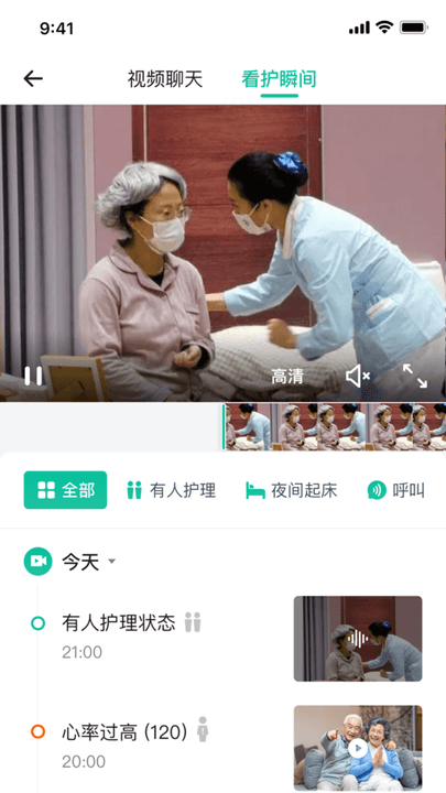 亲鹿看护客户端 v1.0.10 0