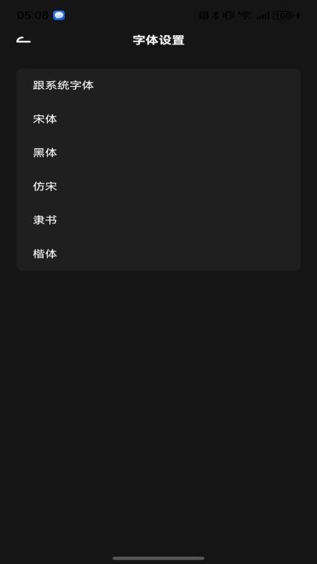 唐宋诗韵 v1.0.0 安卓版 2