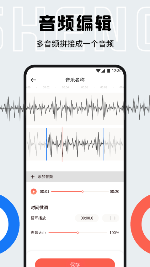 Listen 1 v1.7 最新版 2