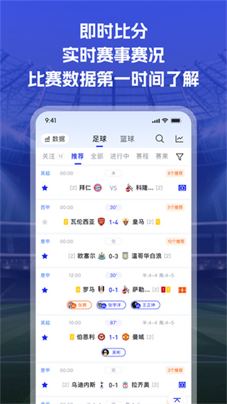 K球 v4.23.0 安卓版 1