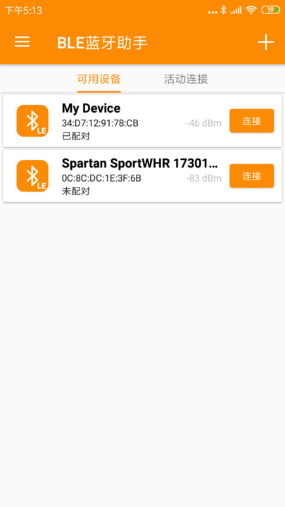 ble蓝牙助手软件 v1.3.84.080822 安卓版 2
