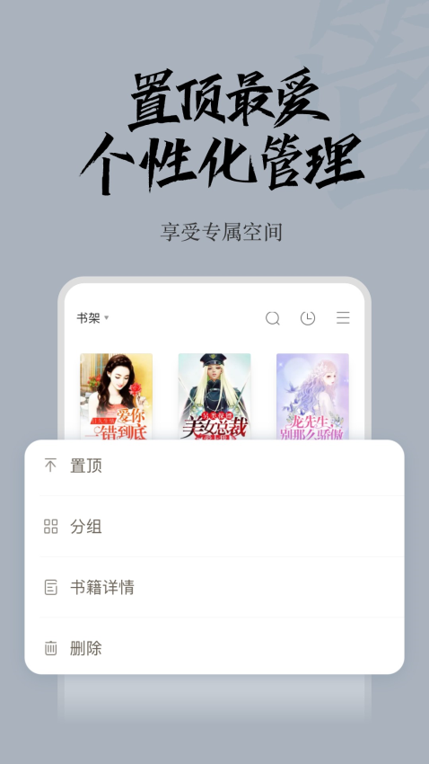 红豆小说 v2.2 免费版 2