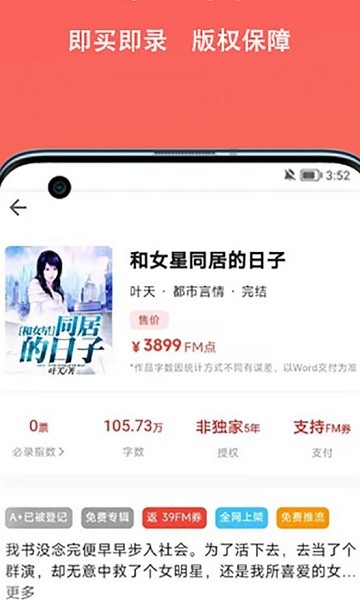 唐古小说app v1.0.29 安卓最新版 2