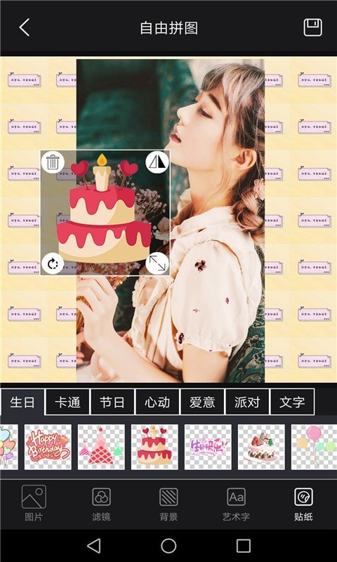 美白自拍相机app v2.0 安卓版 1