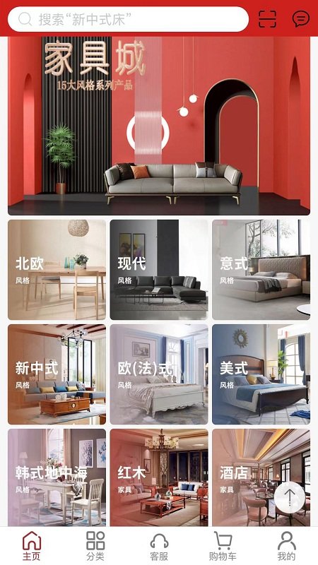 千匠一品app v1.0.64 安卓版 0