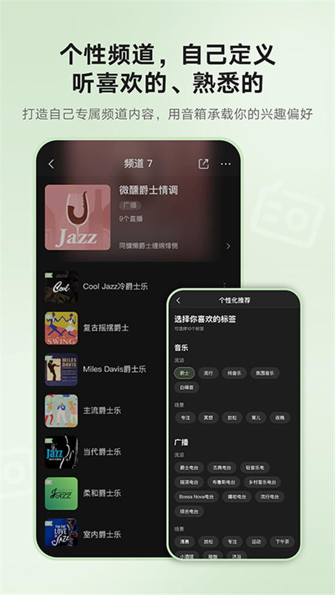 猫王妙播 v3.3.1安卓版 2